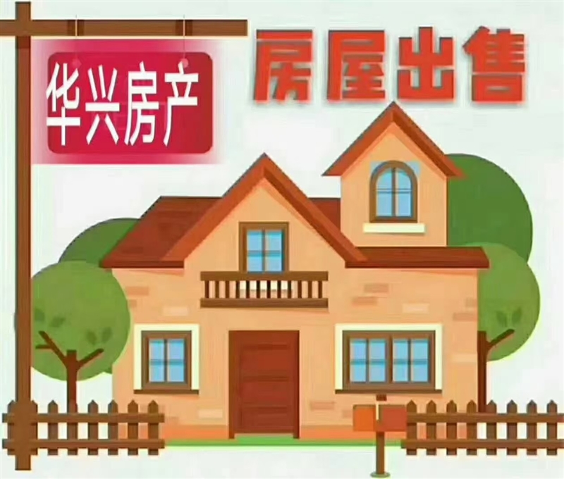 顶账房顶加阁出售!