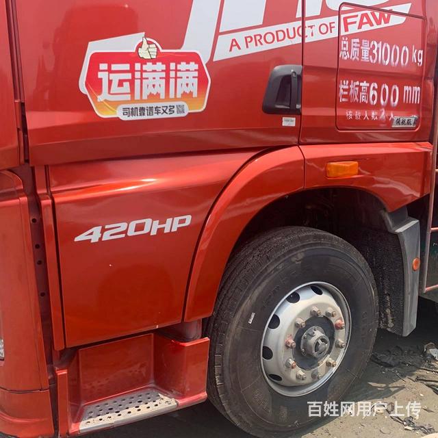 出售二手解放平板载货车 前四后八9米6平板国五排放