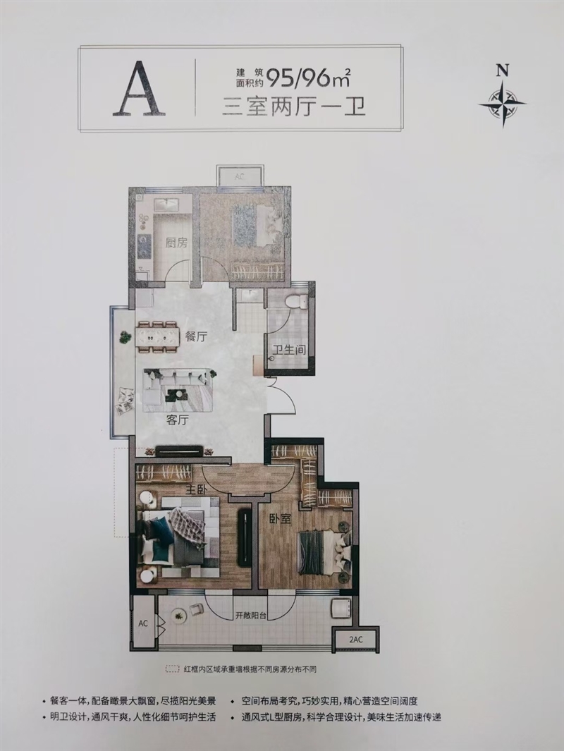 3城西六层电梯花园洋房,精装户型,送20平露台