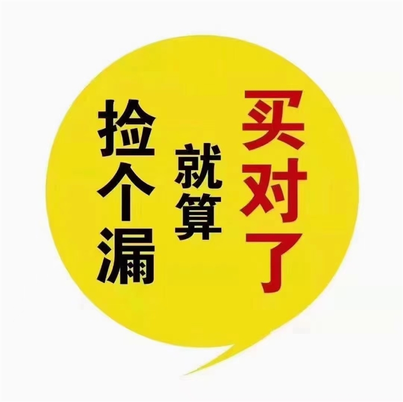 3市中心现有特价电梯房,不用落户上双语上学