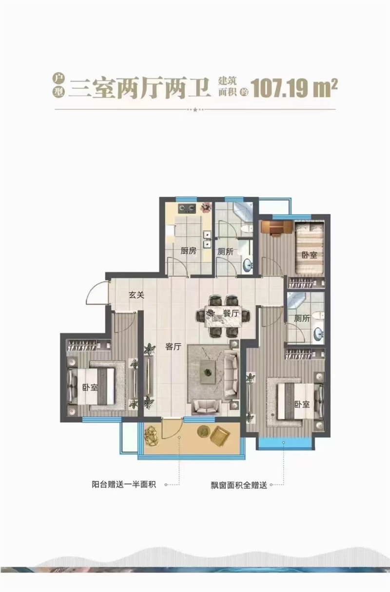 3侨苑公馆现房,先住后买,首付16万直接交房