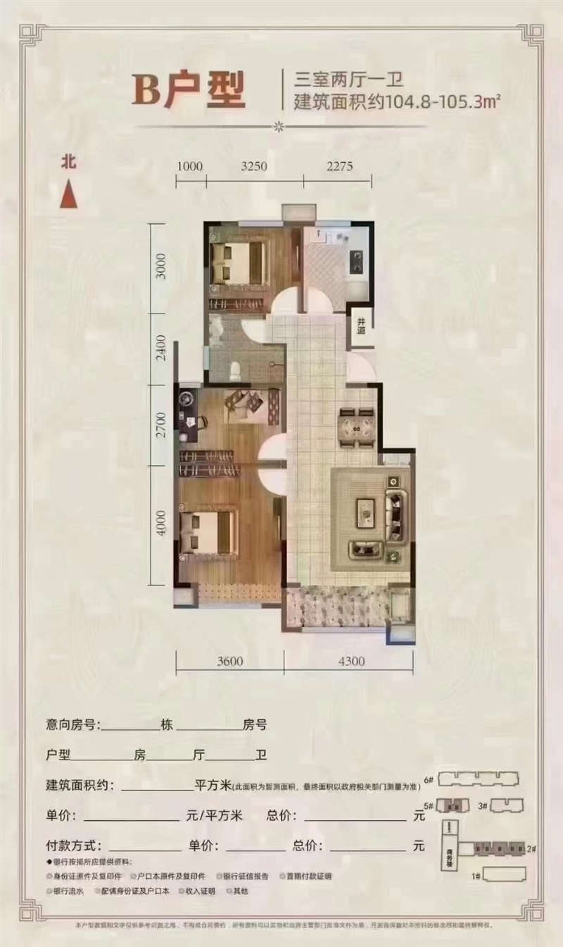 3阳光丽景电梯纯洋房,现房,即买即住,只需65万左右