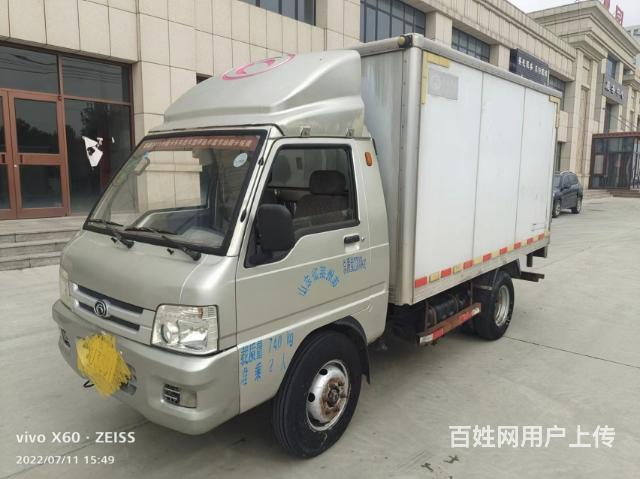 福田农用牌厢货