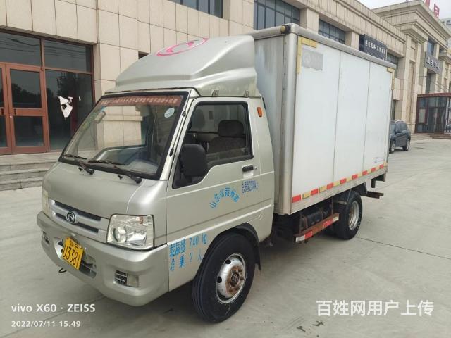 福田农用牌厢货