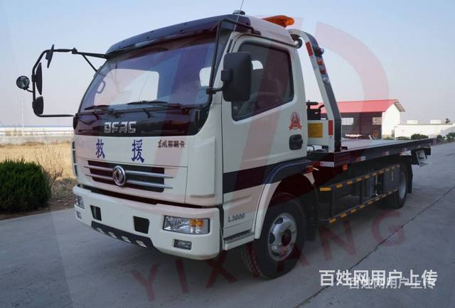 莱州汽车救援ↇ莱州道路救援ↇ拖车ↇ困境救援