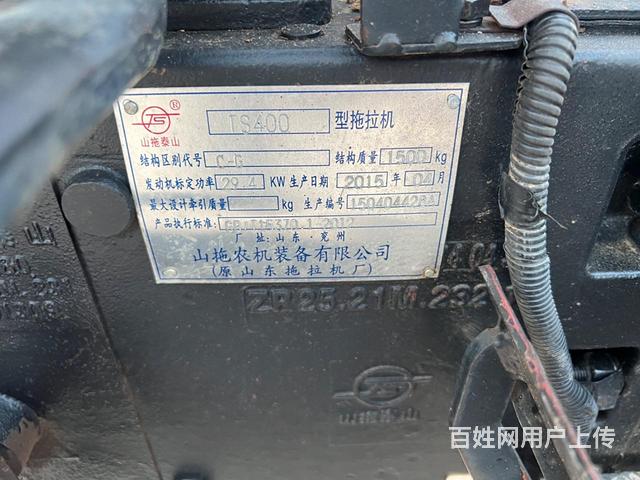 350.400和托盘