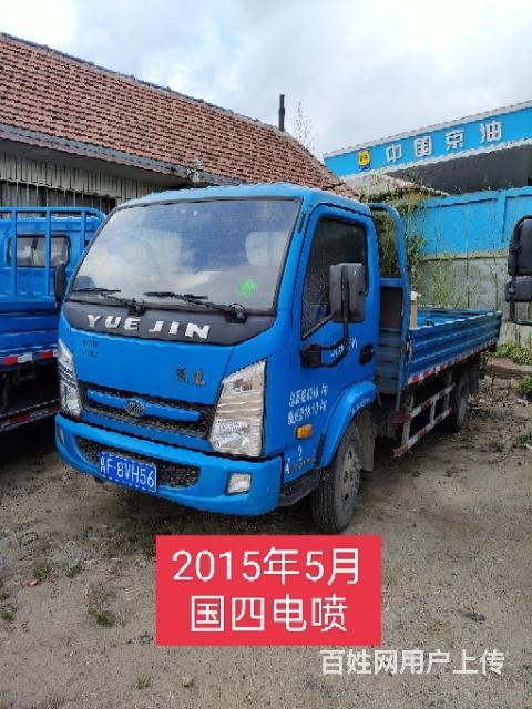 4米2跃进