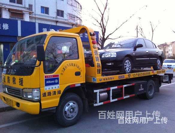 莱州汽车救援电话