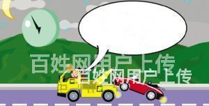 莱州汽车救援电话