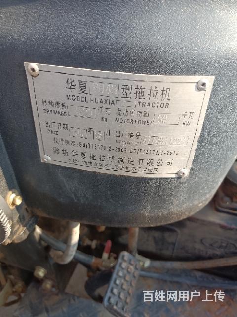 大鹏王804