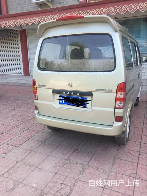 长安之星
