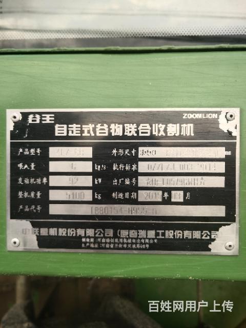 卖车