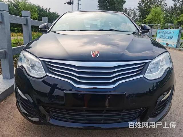 荣威e550