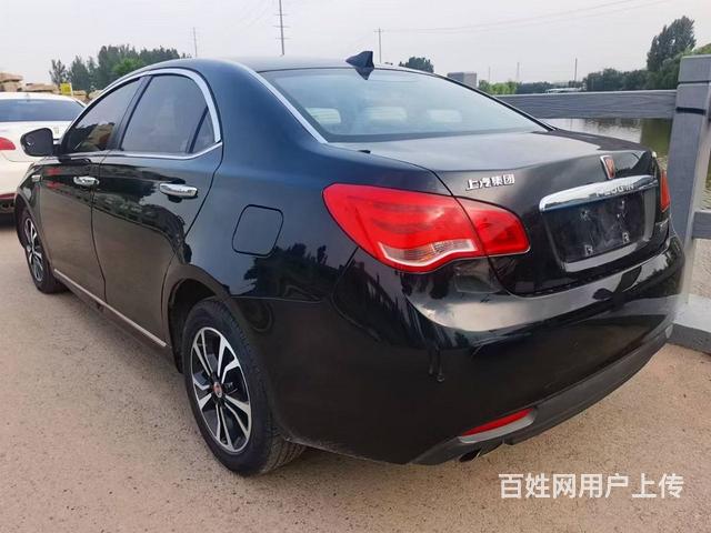 荣威e550