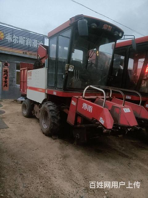 2015款两台春雨两行,