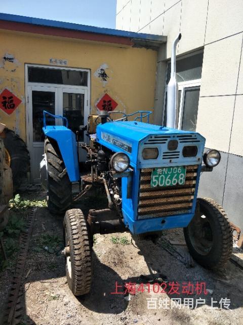新式50