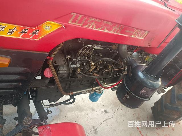 兖州550