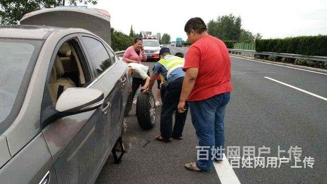 ☏莱州市☼⛅高速救援~修车电话~道路救援~电瓶搭电დ❦