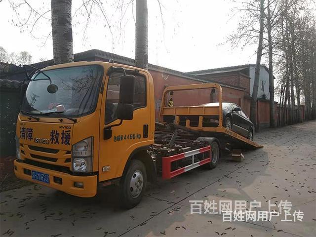 莱州24小时汽车救援☜汽车拖车电话{✆莱州道路救援}✆