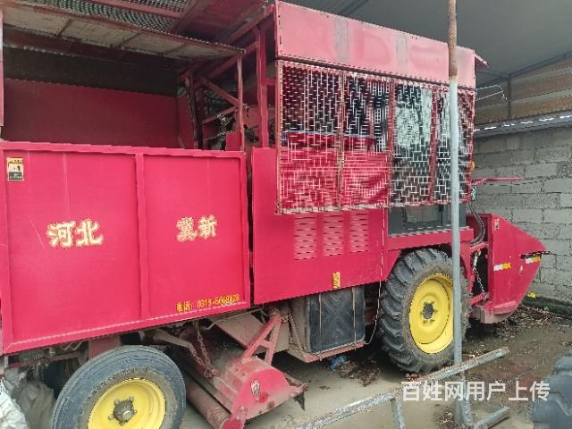 出售自用冀新双收