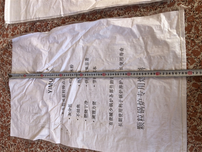 出售全新编织袋