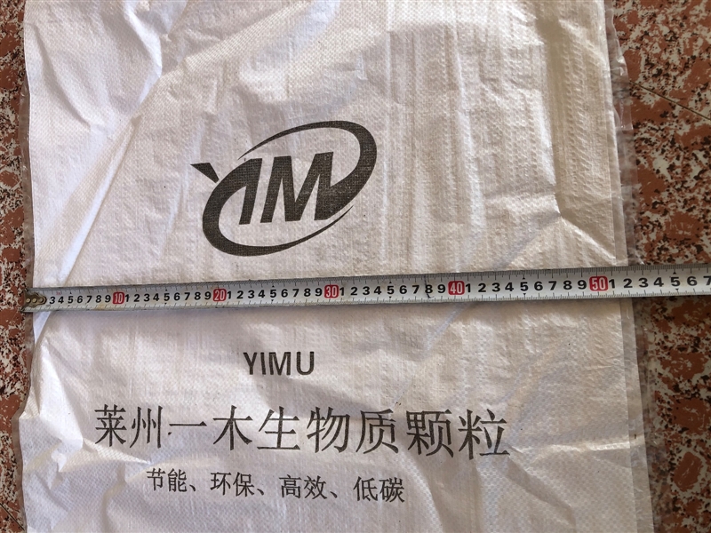 出售全新编织袋