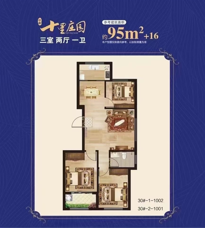 47万5 顶加阁 4室2厅1卫 大产权,电梯房