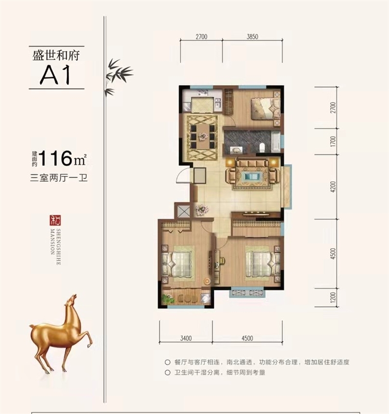 盛世和府,电梯房