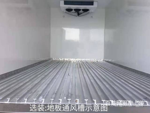 福田奥铃雪糕冷饮4米2冷藏车大量现车随时提车