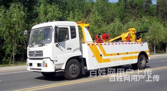 莱州《全方位》24小时汽车救援☼道路救援