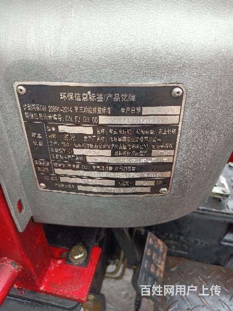 昊田604