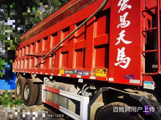 出售20年豪沃T7H前四后八,箱长8米个人户