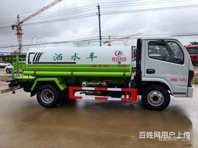 国六小型5方工地专用洒水车 全国联保送货上门