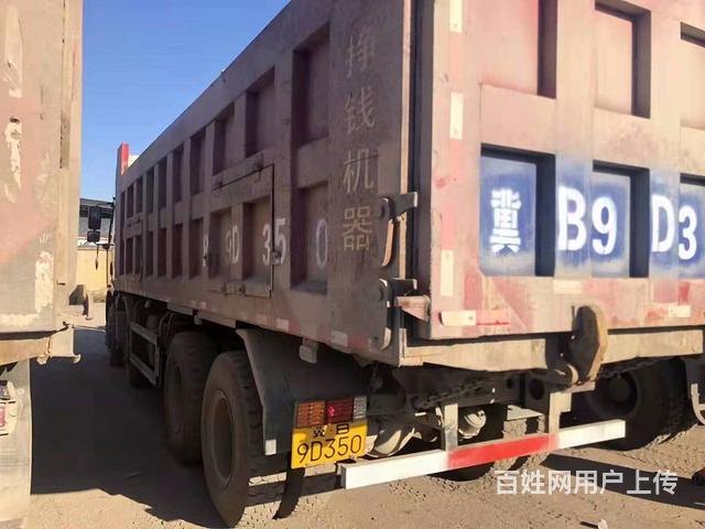 出售3台19年轻型小解放320马力,实表5万公里