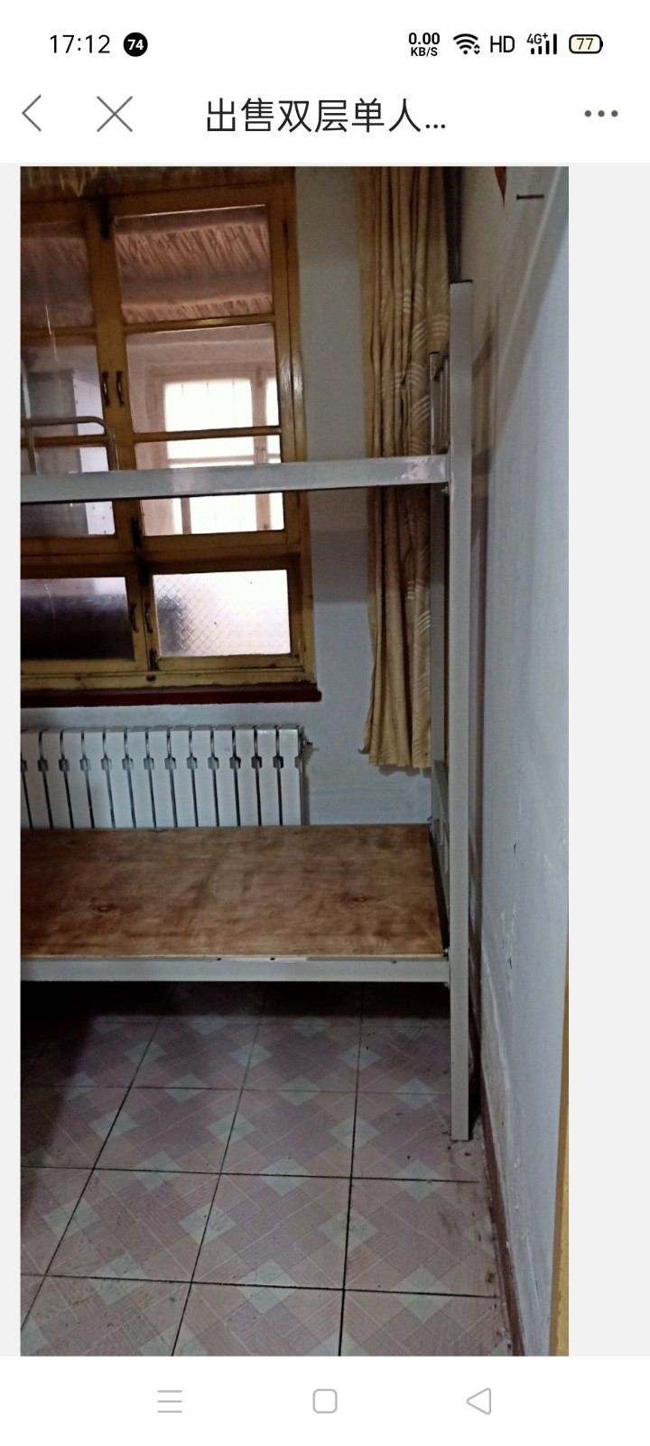 出售双层单人床