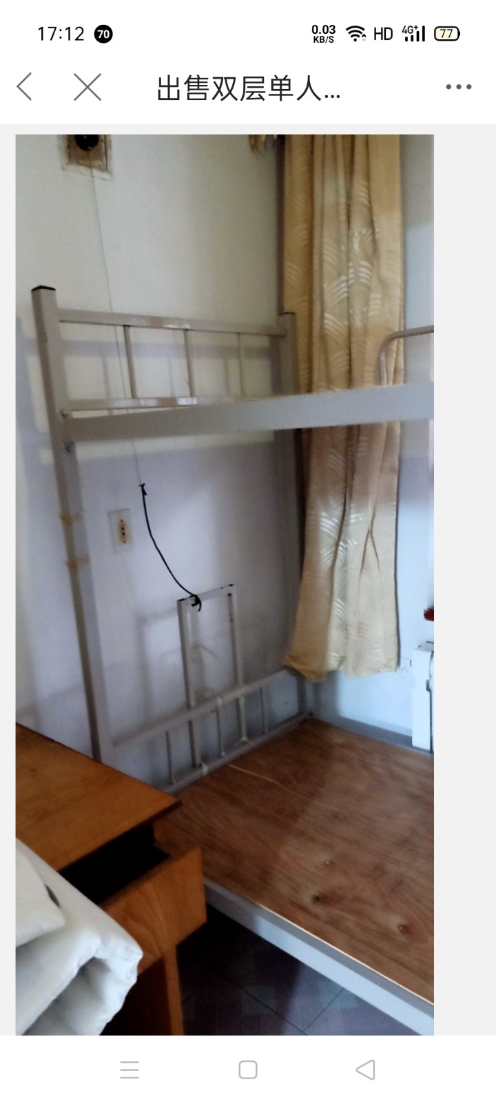 出售双层单人床