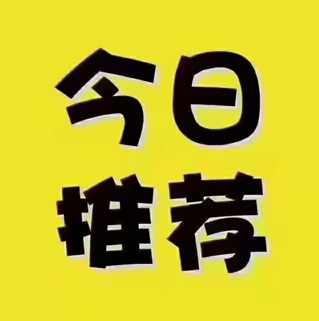 中铁公寓电梯房,大产权有证,可以上文峰