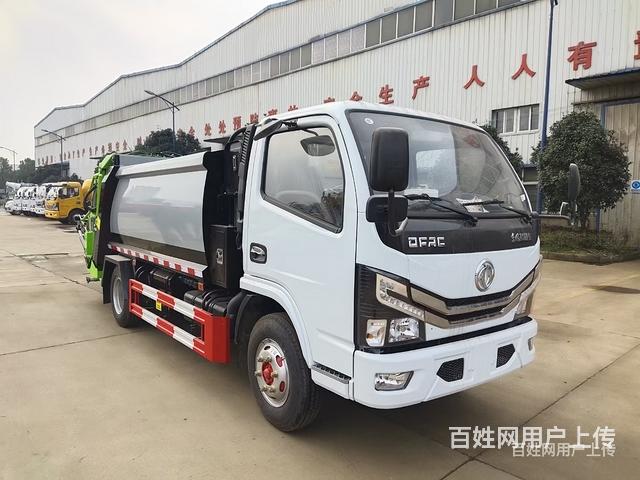东风兰牌4.5方压缩垃圾清运车 特价销售中可全款可分期