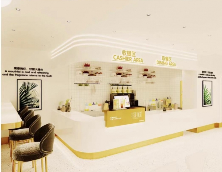 花羡沐岚奶茶 诚聘 店员 男女不限