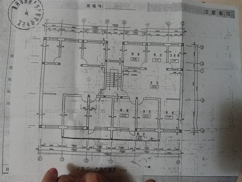 市中心利群附近房子出租