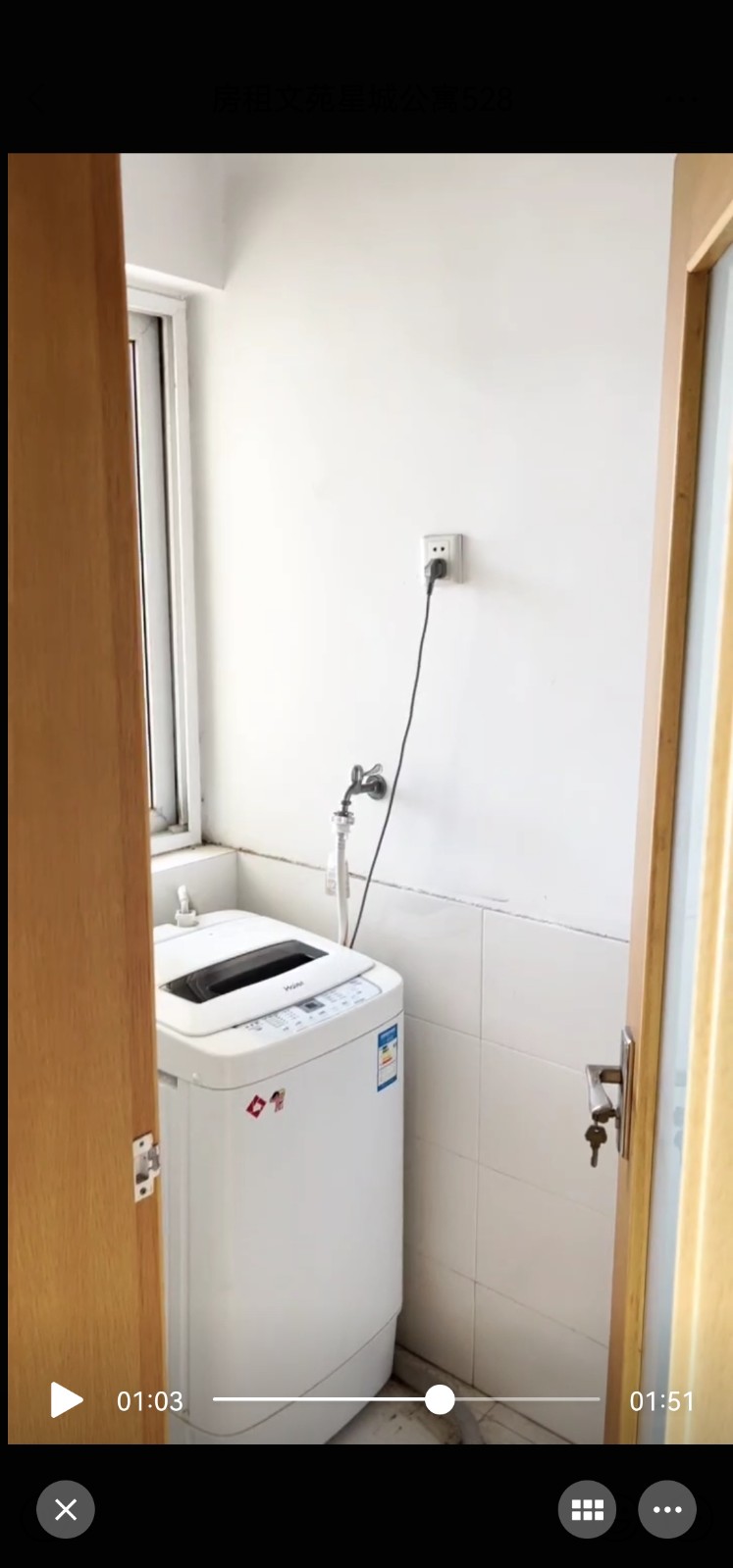 出租一中陪读电梯房