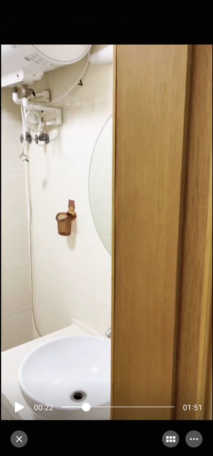 出租一中陪读电梯房