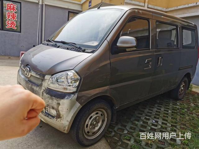 北汽威旺306