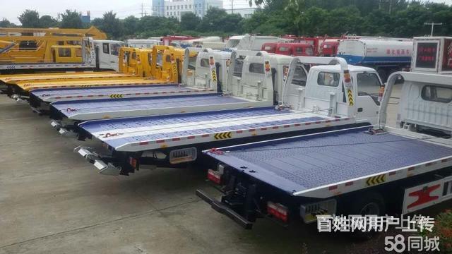 莱州 拖车/搭电/۵莱州吊车/脱困