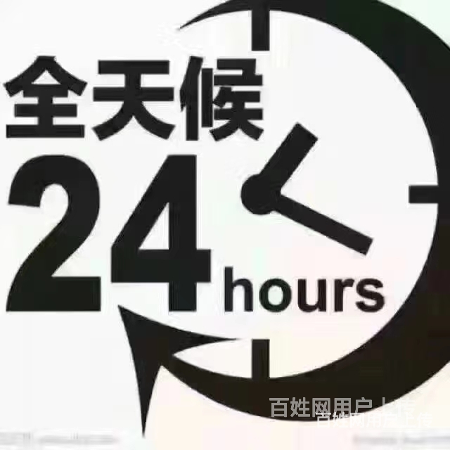 莱州 拖车/搭电/۵莱州吊车/脱困