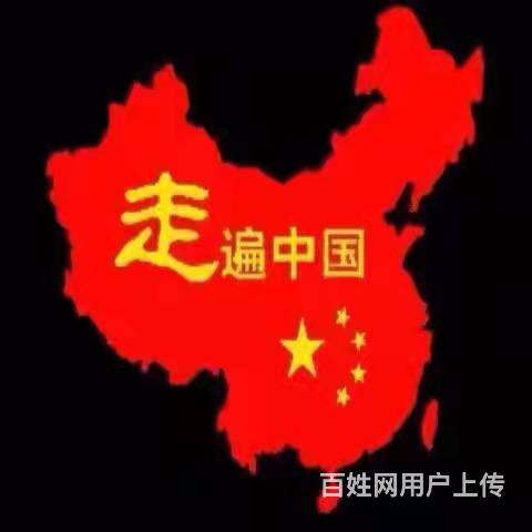 烟台收购抵押车-收按揭车-收顶账车 汽车抵押借钱