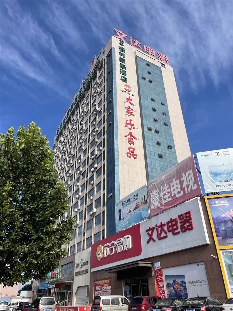 出售金鸿大厦公寓