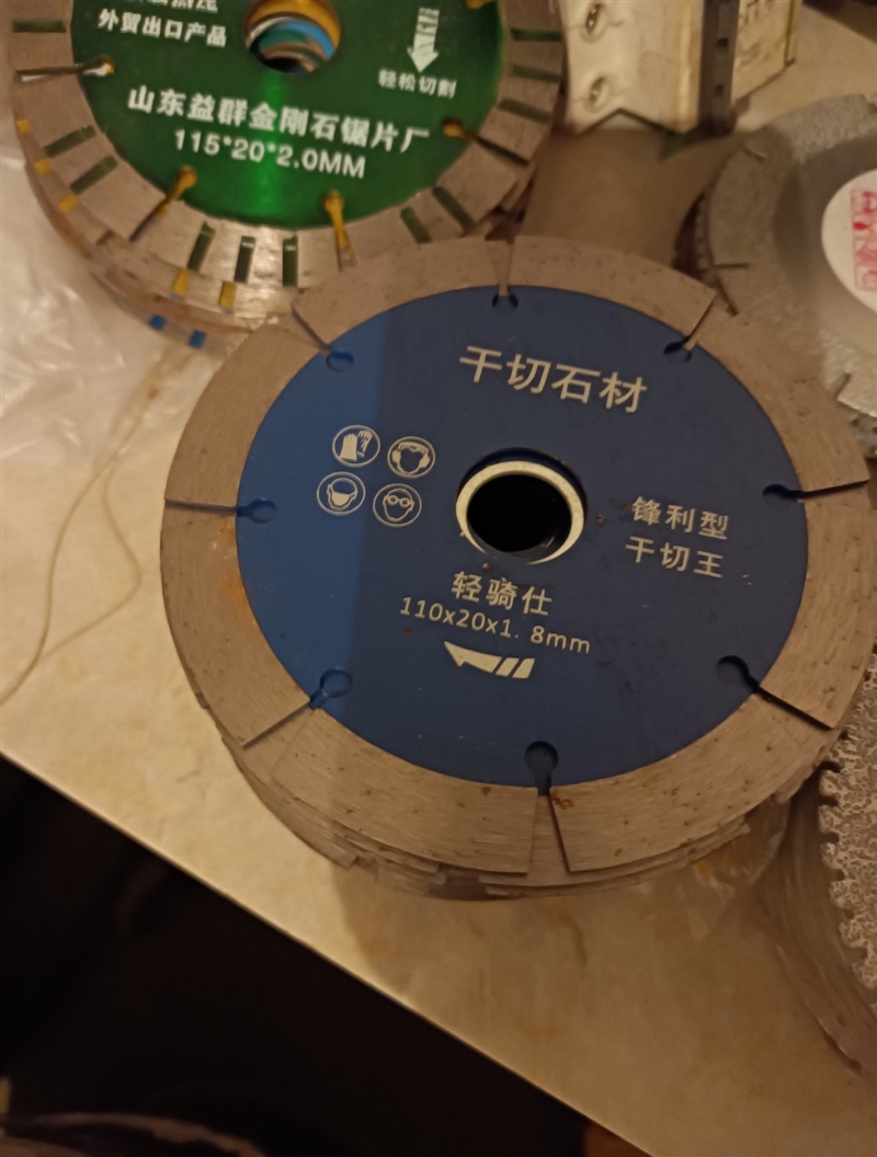 出售石材切割片