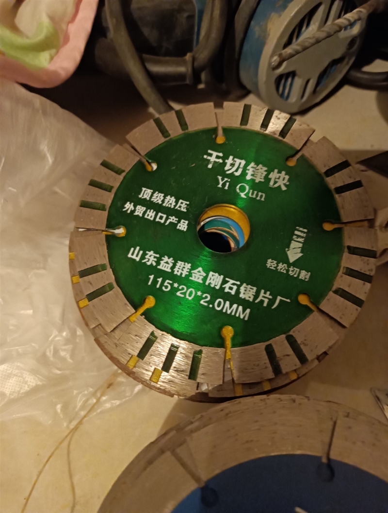 出售石材切割片