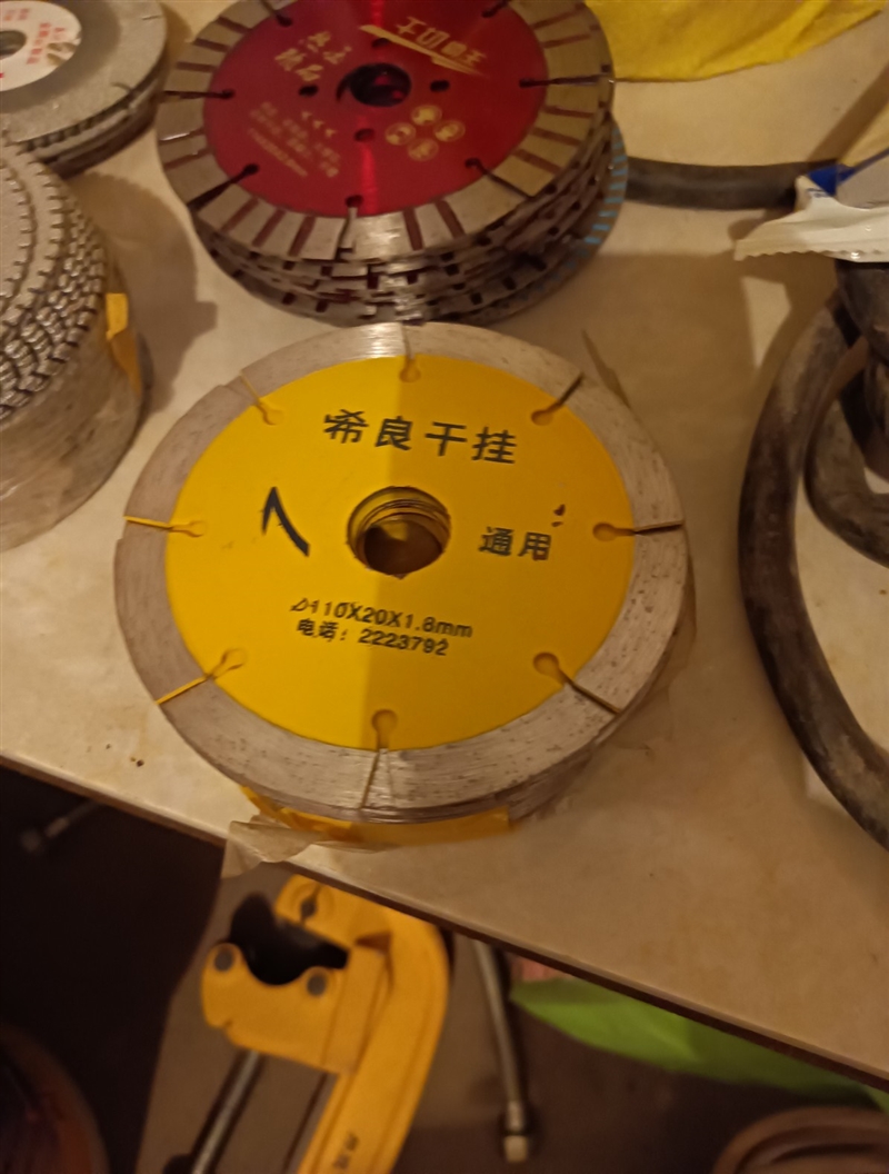 出售石材切割片